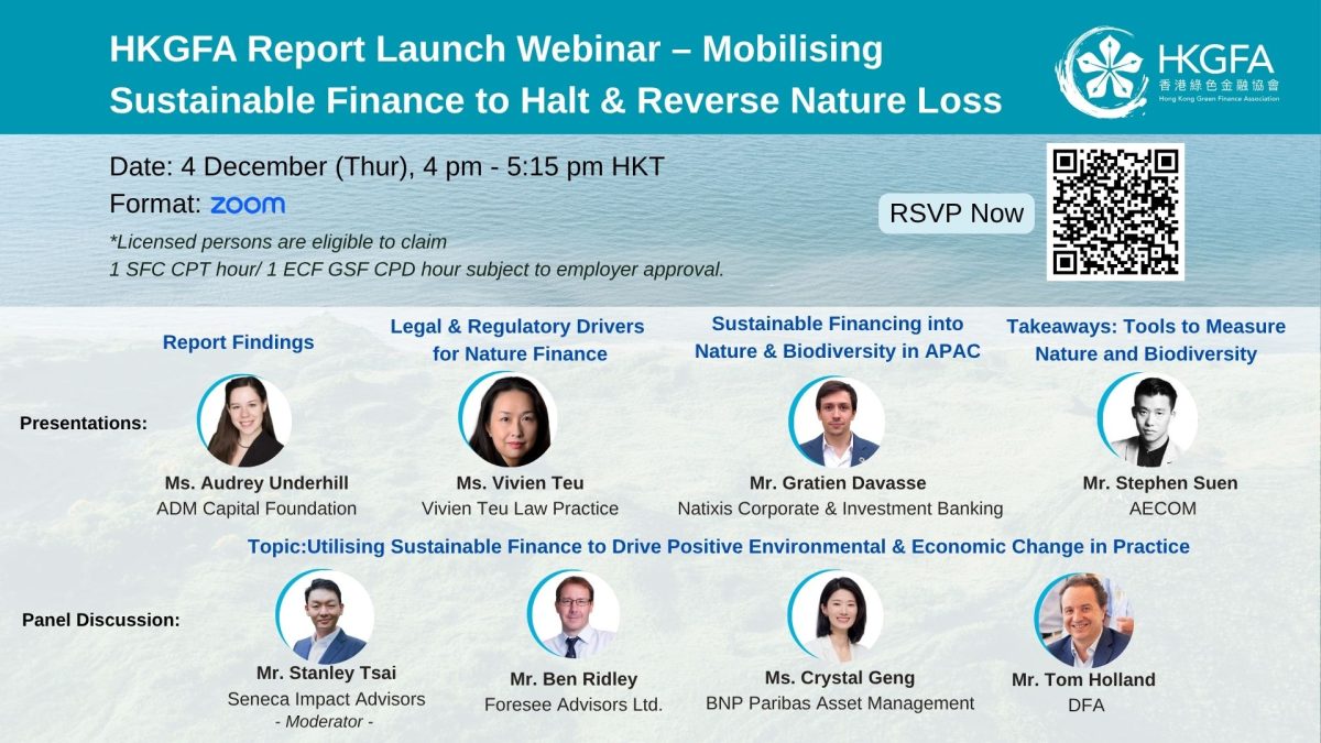 HKGFA Report Launch: Mobilising Sustainable Finance to Halt & Reverse  Nature Loss - LSFI